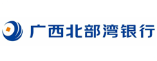 广西北部湾银行